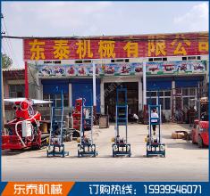 河南東泰機(jī)械新款小型鉆井機(jī)設(shè)備