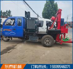 三輪車帶新款簡易型小口徑打井機